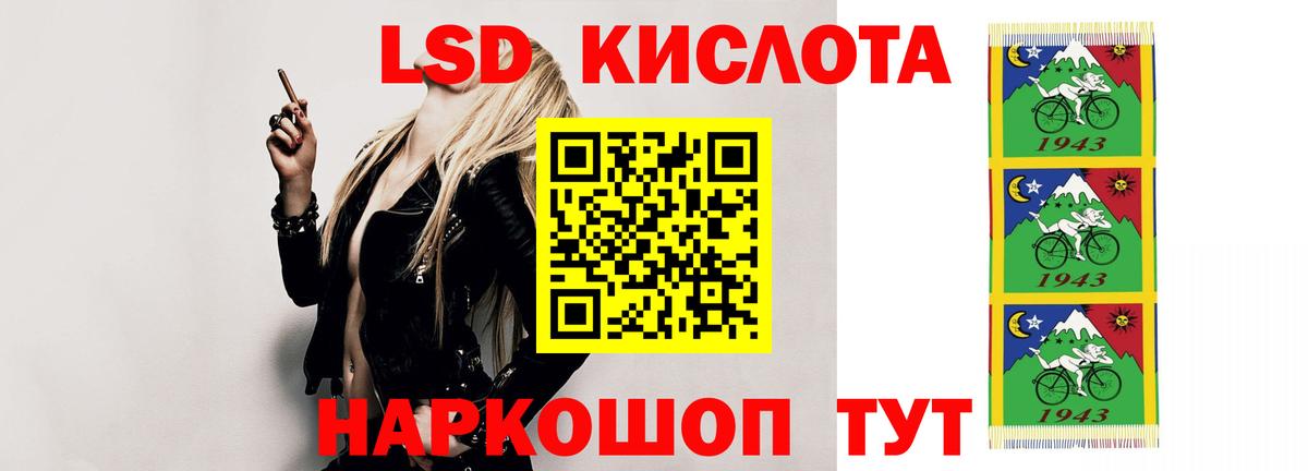LSD-25 экстази кислота  Вход с VPN  Реутов  Лсд 25 экстази ecstasy 