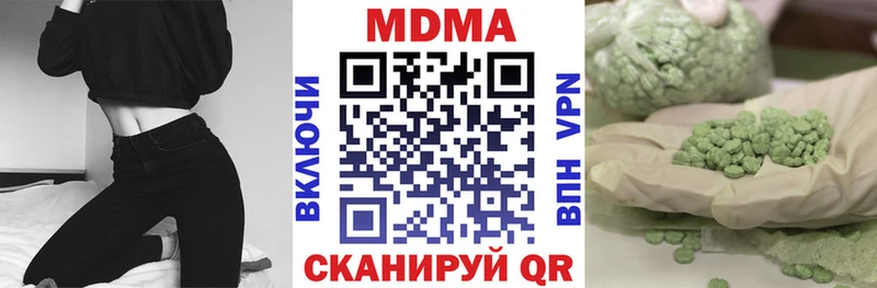 МДМА crystal  Реутов 