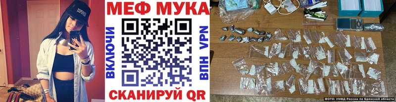 МЕФ кристаллы  Реутов 
