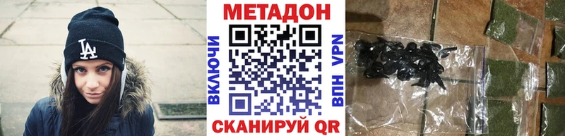 Метадон VHQ  OMG сайт  Реутов  где купить наркоту 