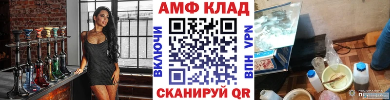 Метамфетамин Methamphetamine  blacksprut   Реутов 