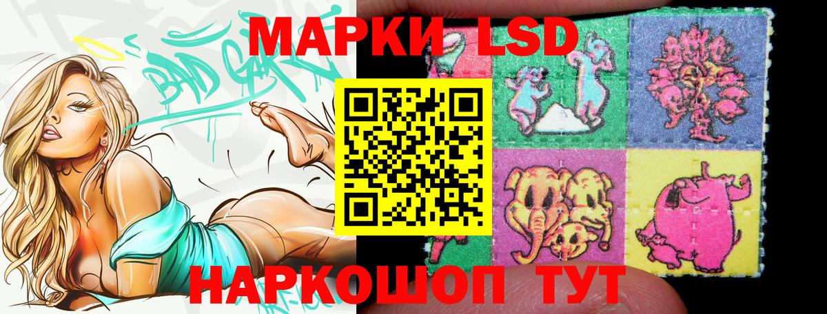 Марки N-bome 1500мкг  Вход с VPN  Марки N-bome 1500мкг  Реутов 