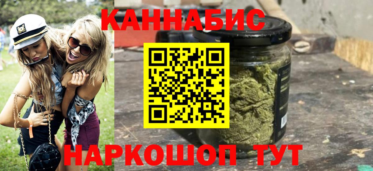 Марихуана Bruce Banner Реутов